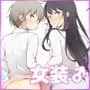 男の娘どーし
