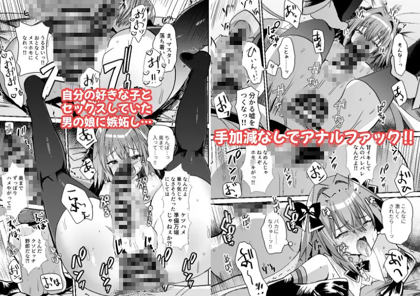 ぐだーずに振り回されるアストルフォ本 サンプル画像 3枚目