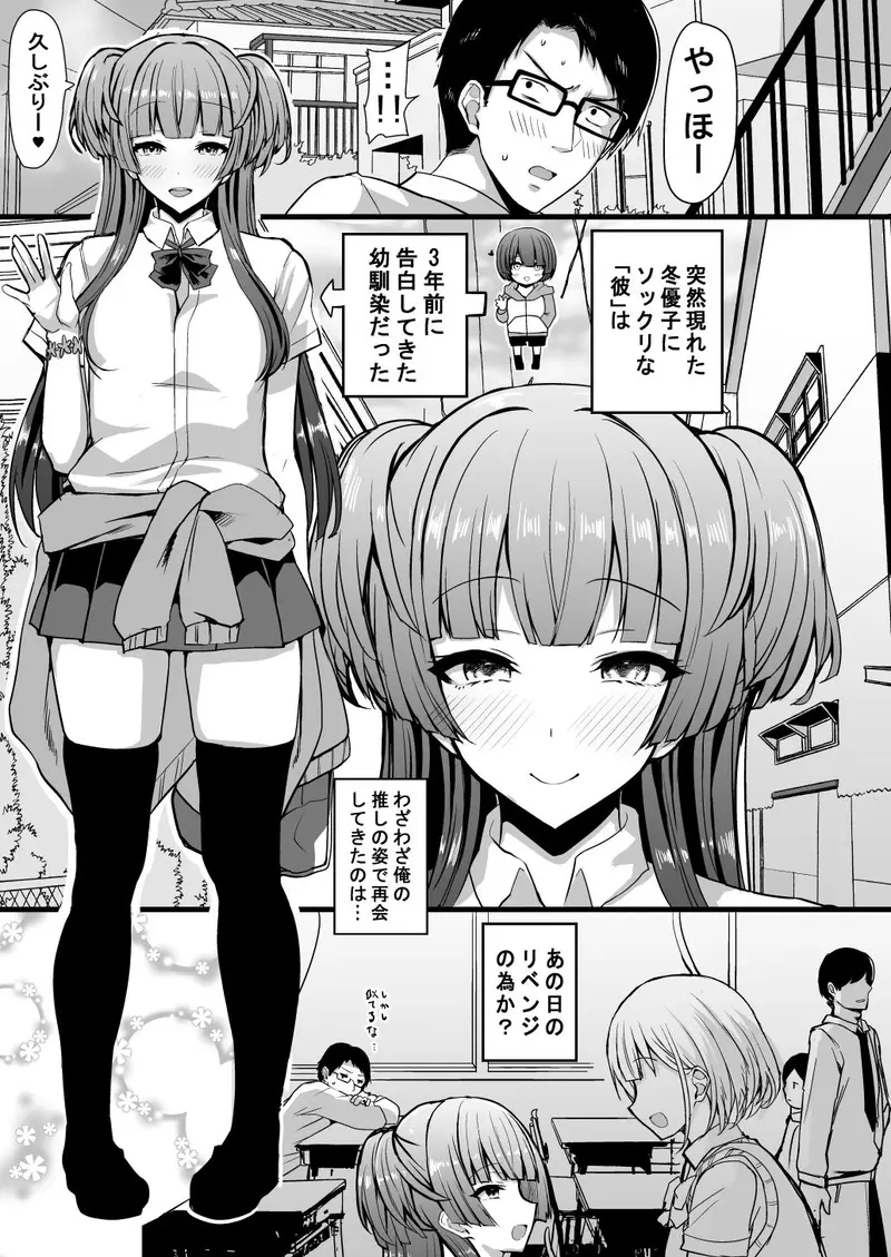 HMSK サンプル画像 1枚目