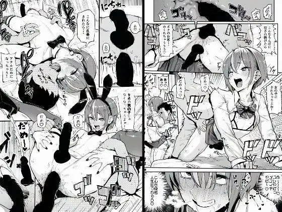 とあくん本 サンプル画像 1枚目