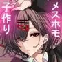 HMSK3