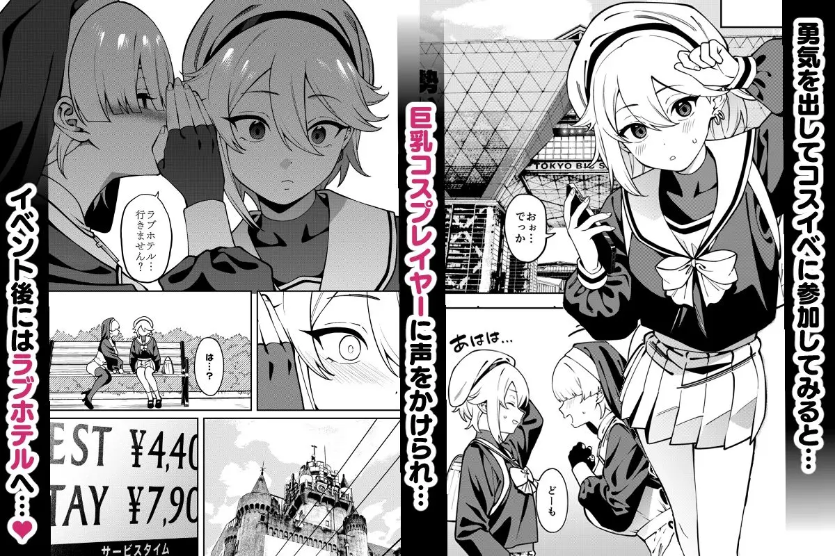 俺のヒミツに触れる指。 サンプル画像 2枚目
