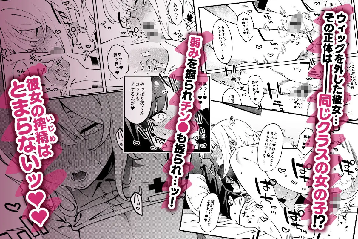 俺のヒミツに触れる指。 サンプル画像 5枚目