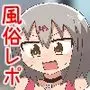 童貞がM性感でツルツルにされて落書きされる話 まとめ本Vol.6