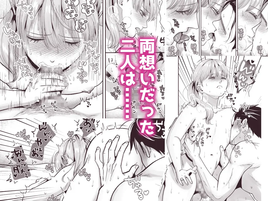 男の娘お届けします!〜いつも来る配達員さんがまさかの男の娘だったけど迷わずハメた〜 サンプル画像 3枚目