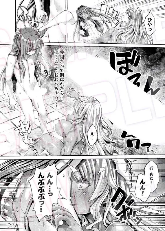 妹の代わりに女子校に通う事になって妹の友達のギャルにエッチな事をされる話 サンプル画像 8枚目