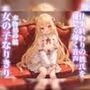 仕事終わりの彼氏を優しく導く。彼女の口に射精するのそんなに好き…?//【シチュボ/手コキ誘導/男性向け】