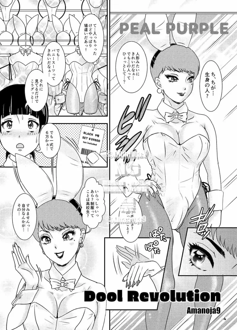 BEHAVIOUR+29 サンプル画像 1枚目