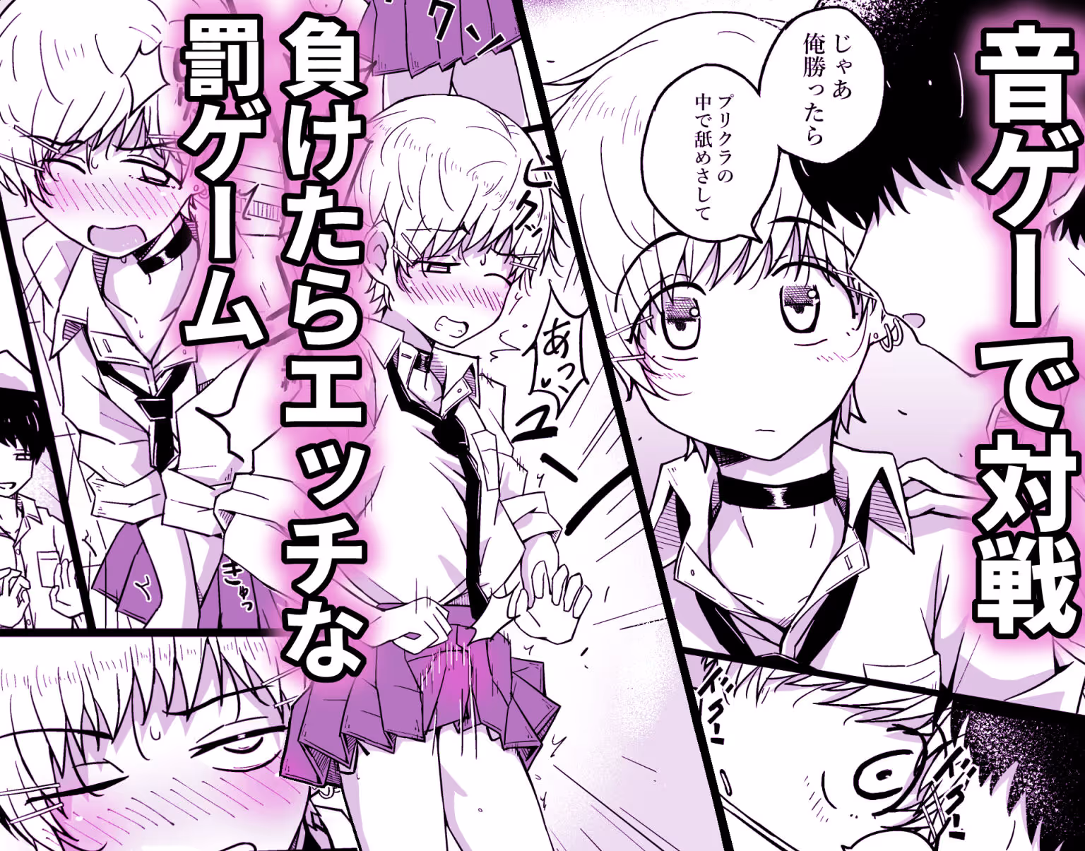 カップルごっこが止められない僕たち♂ サンプル画像 3枚目