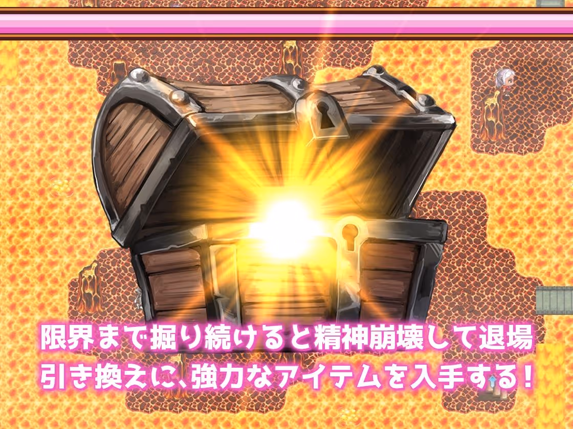 1分間アナルセックスしないとチンポに成るRPG 〜1 minute Anal Care〜 サンプル画像 4枚目