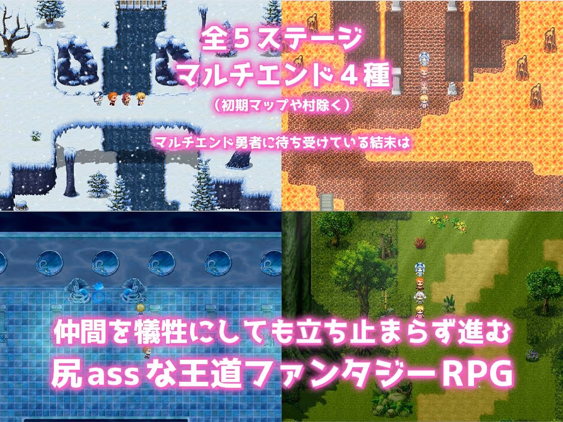 1分間アナルセックスしないとチンポに成るRPG 〜1 minute Anal Care〜 サンプル画像 10枚目
