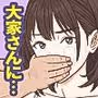 中出し、巨乳人妻は這って逃げるが、捕らえて中出し 〜家賃滞納C棟〜