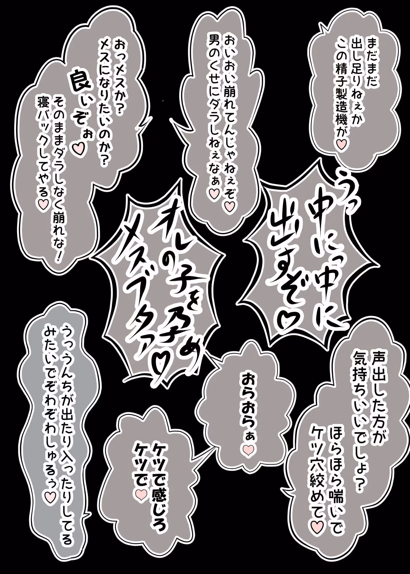 おまえ…男だったのか♂〜ハメるつもりがハメられてしまったんだ〜 サンプル画像 5枚目