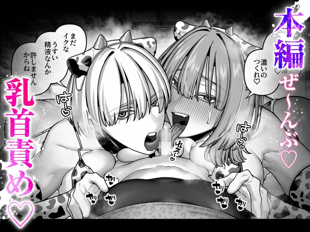妻の本性のイジめ方〜搾精完結編〜 サンプル画像 7枚目