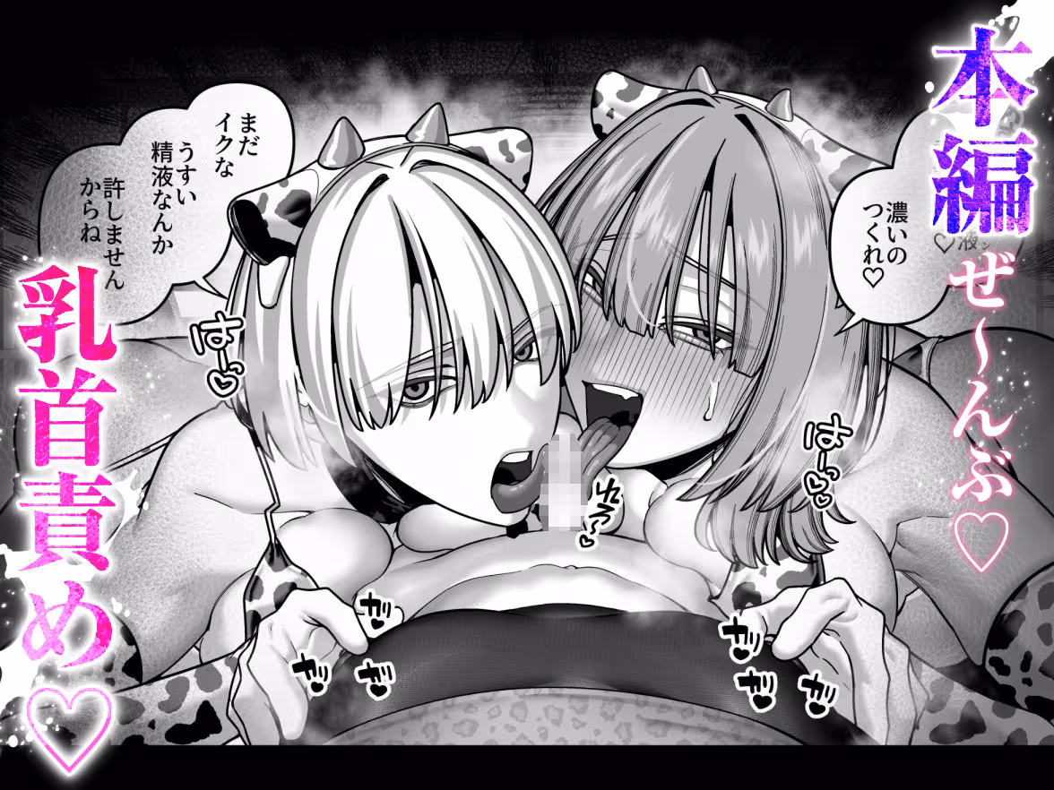 妻の本性のイジめ方〜搾精完結編〜 サンプル画像 7枚目