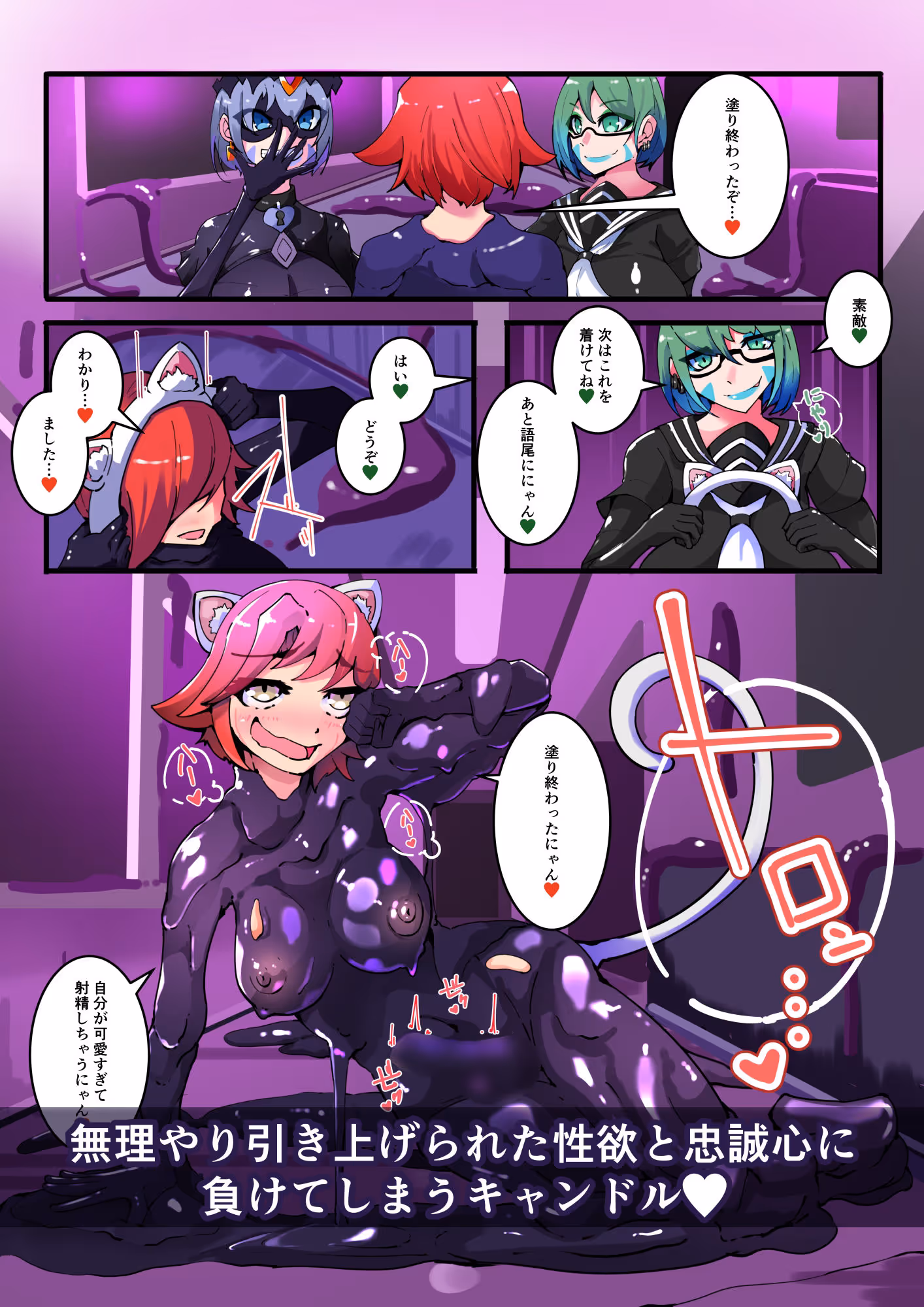 TSF魔法少年ツインウィズ 女体化していく魔法少年と学園生徒たち 〜片割れの陥落〜 サンプル画像 8枚目