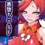 TSF魔法少年ツインウィズ 女体化していく魔法少年と学園生徒たち 〜片割れの陥落〜