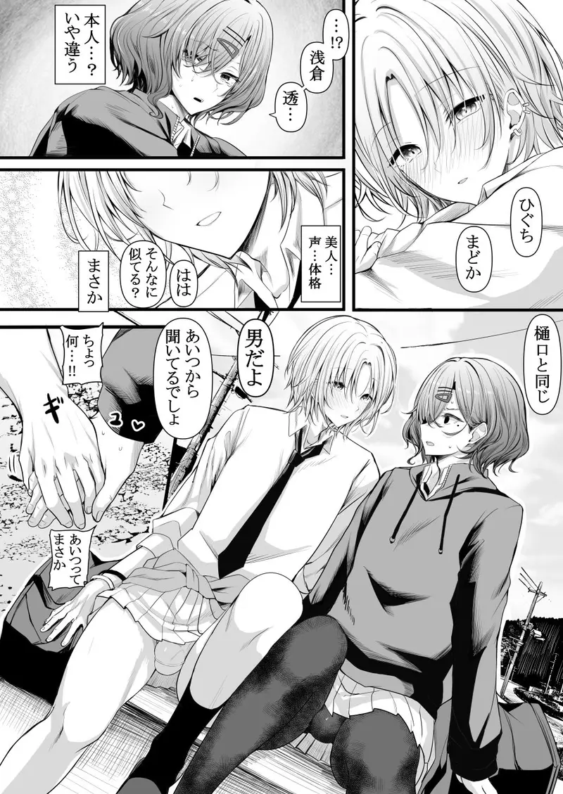 HMSK5 サンプル画像 4枚目