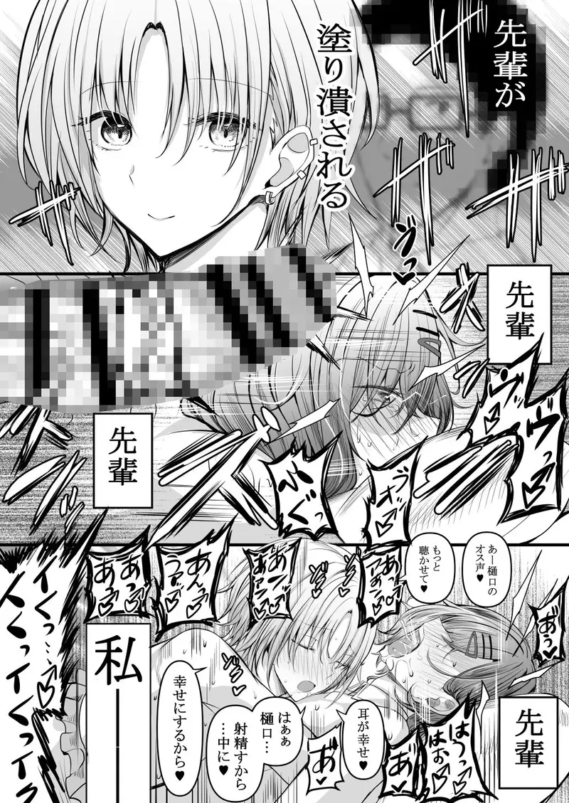 HMSK5 サンプル画像 8枚目