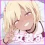 ギャルじゃないっス、女装っス!