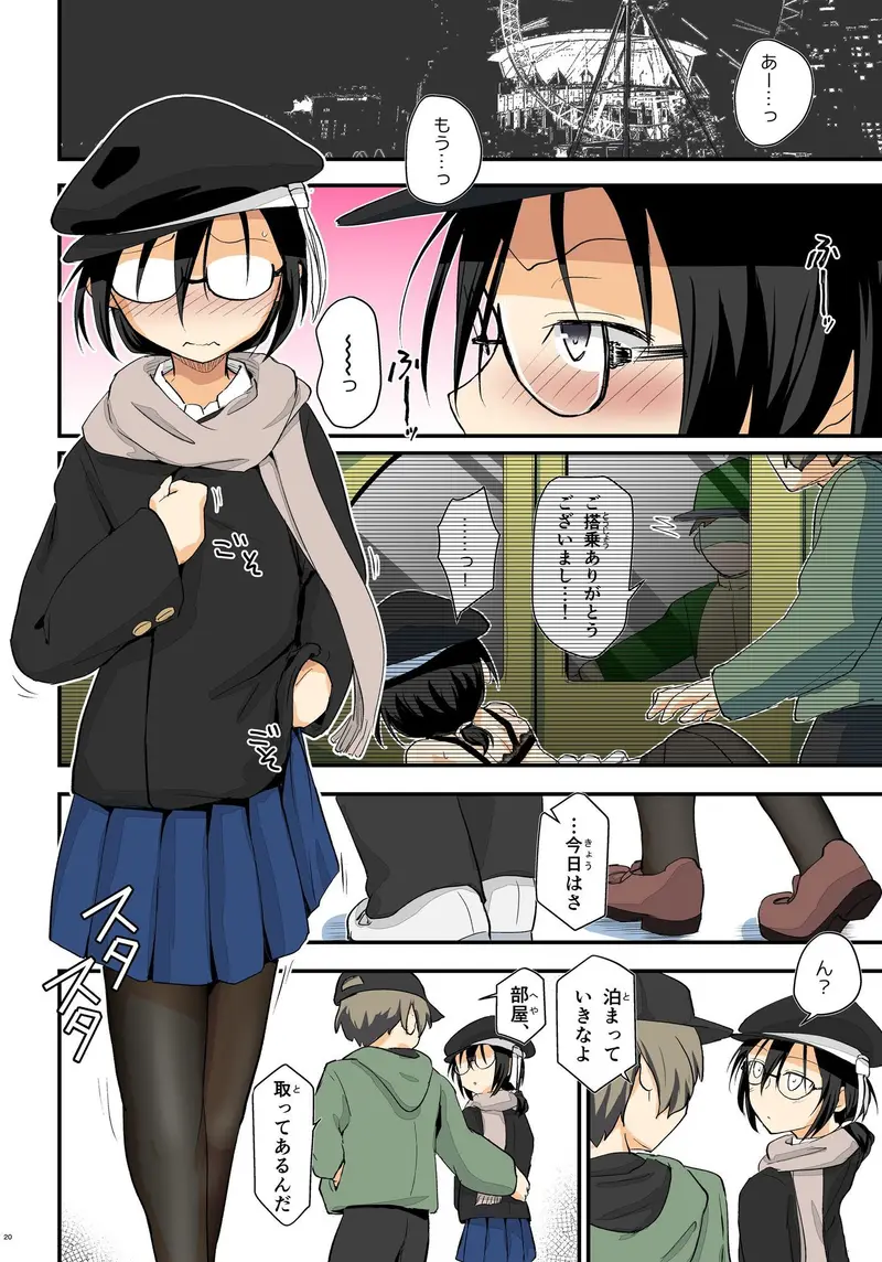 キリ娘ルート Another #10 中編 〜浮気デート編〜 サンプル画像 5枚目