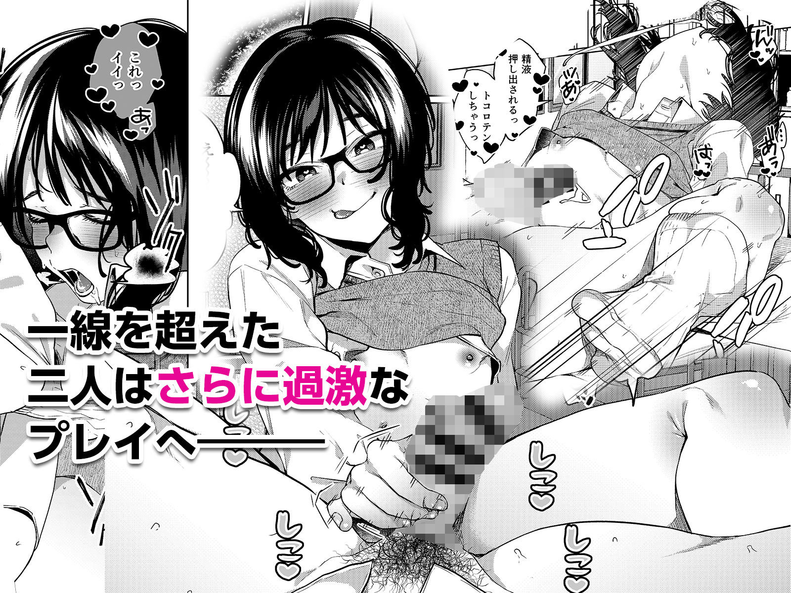 コノシロしんこ - アルプ・スイッチ2 (4)