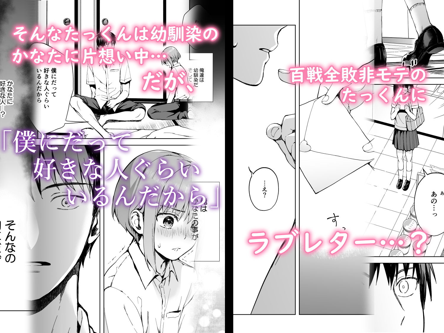 candy paddle - 彼女ごっこ2-すれ違う二人とメイド服エッチ- (1)