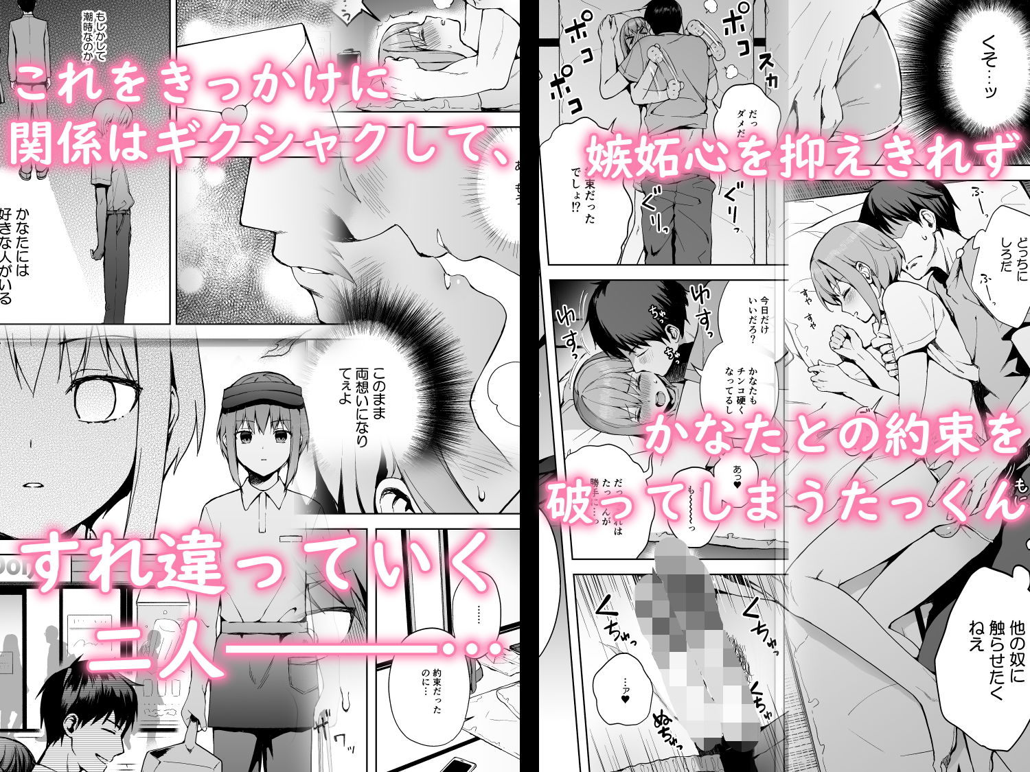 candy paddle - 彼女ごっこ2-すれ違う二人とメイド服エッチ- (2)