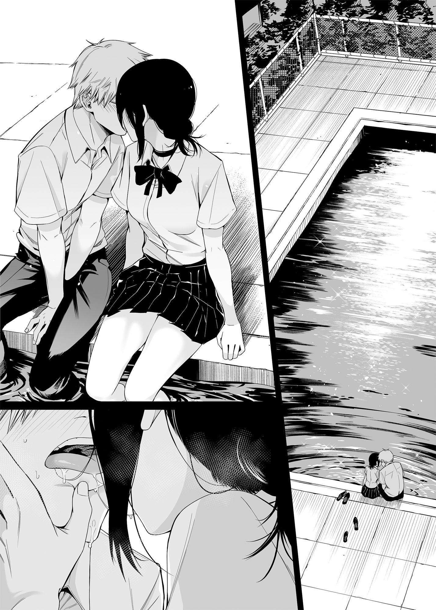 壞茸社 - 鎖鋸割礼 (6)