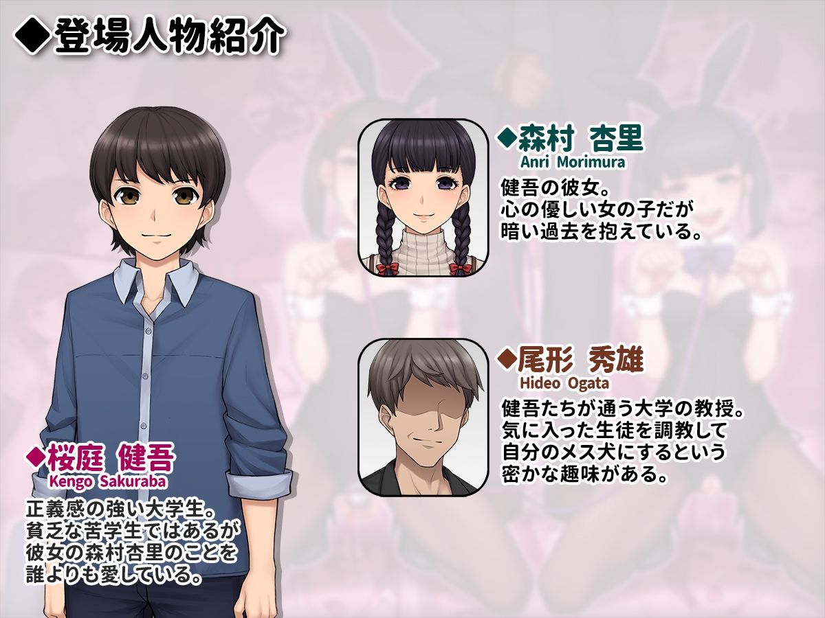 トランス・トリビューン - トモ堕ち〜最愛の彼女を寝取られた俺が一緒にメス堕ちさせられた話〜 (6)