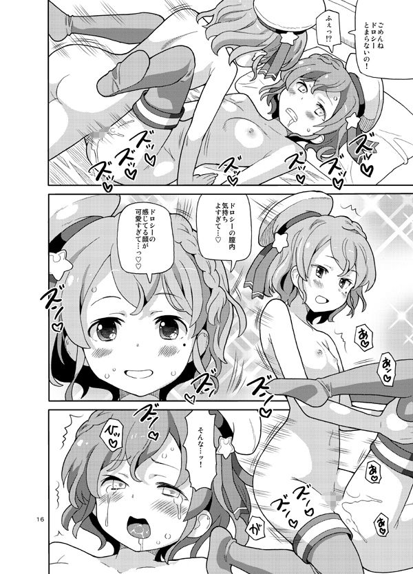 あれ屋 - あれパラ総集編 (6)