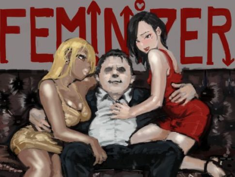 フェミナイザー 〜ナメてたオタクが実がヤバい奴だった話〜 [ごまブラザーズ][d_221007][パッケージ画像]