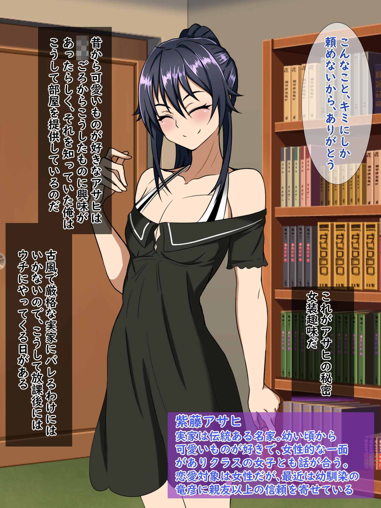 葛千代 - メス男子NTRシリーズ詰め合わせパック’4作品’ (6)