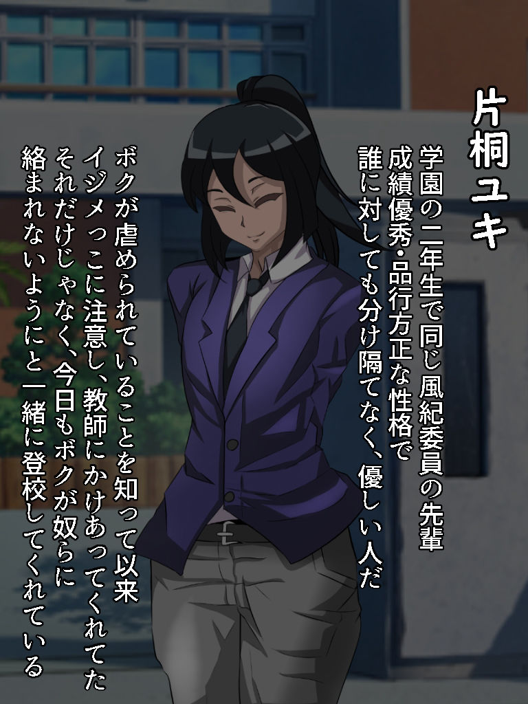 葛千代 - メス男子NTRシリーズ詰め合わせパック’4作品’ (9)