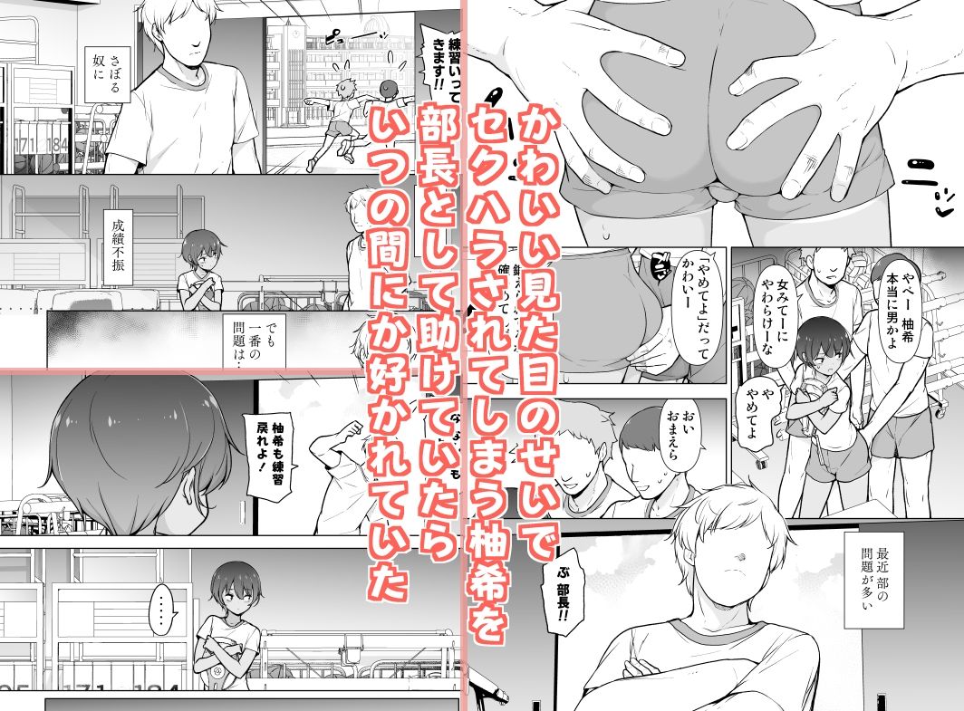 ゆるやか島 - 日焼け跡くっきりな男の娘 (1)