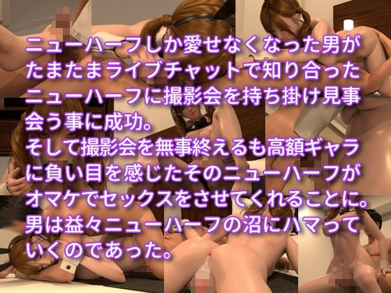 MAD VERMILLION - メゾン・de・パーヴ 202 同居人七瀬遥 vol.1【撮影会の高額ギャラに負い目を感じたニューハーフがオマケでエッチさせてくれた。というお話…】 (1)