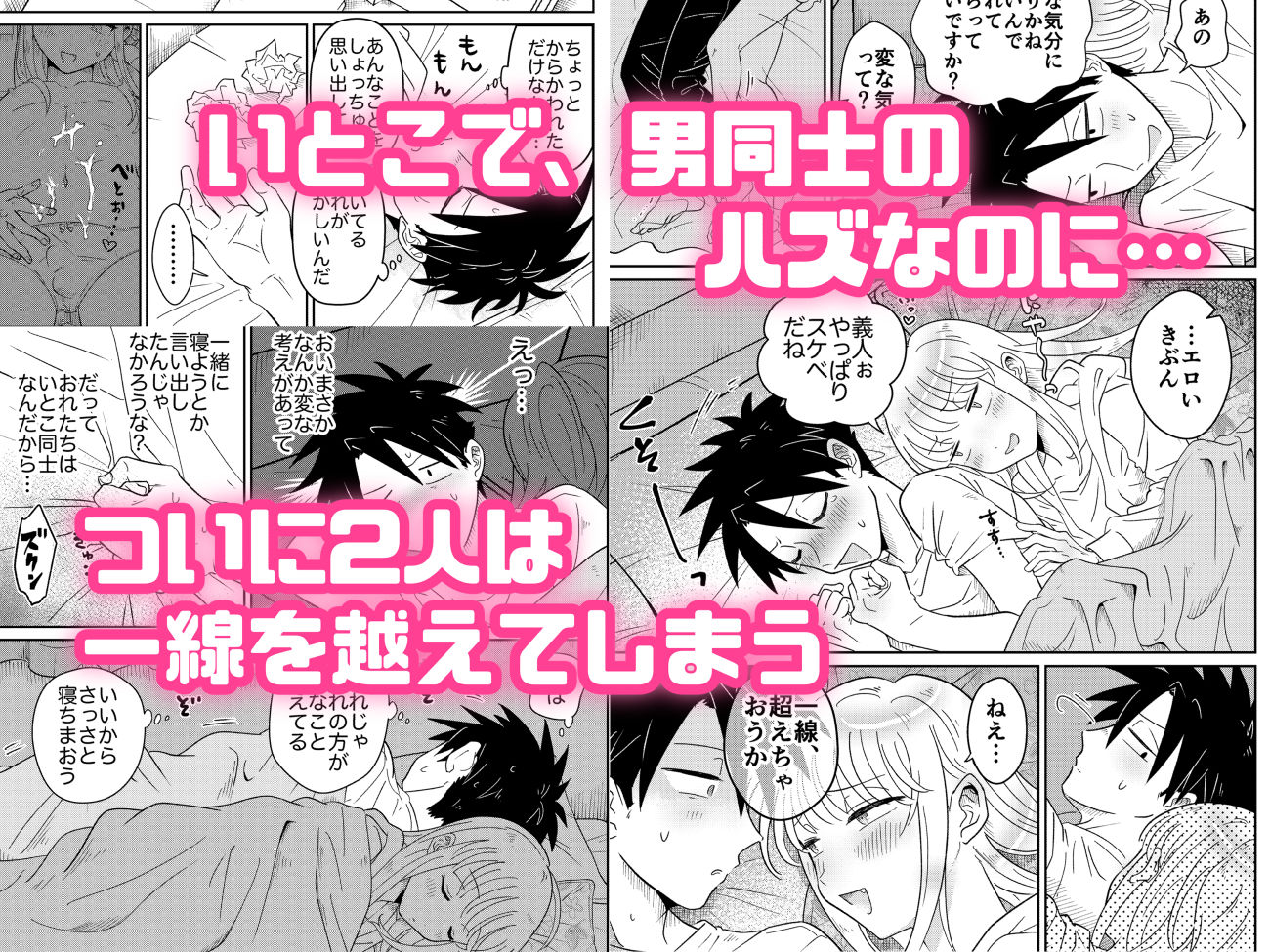 blue lung - めちゃくちゃ可愛くてエッチないとこ♂は好きですか？ (4)