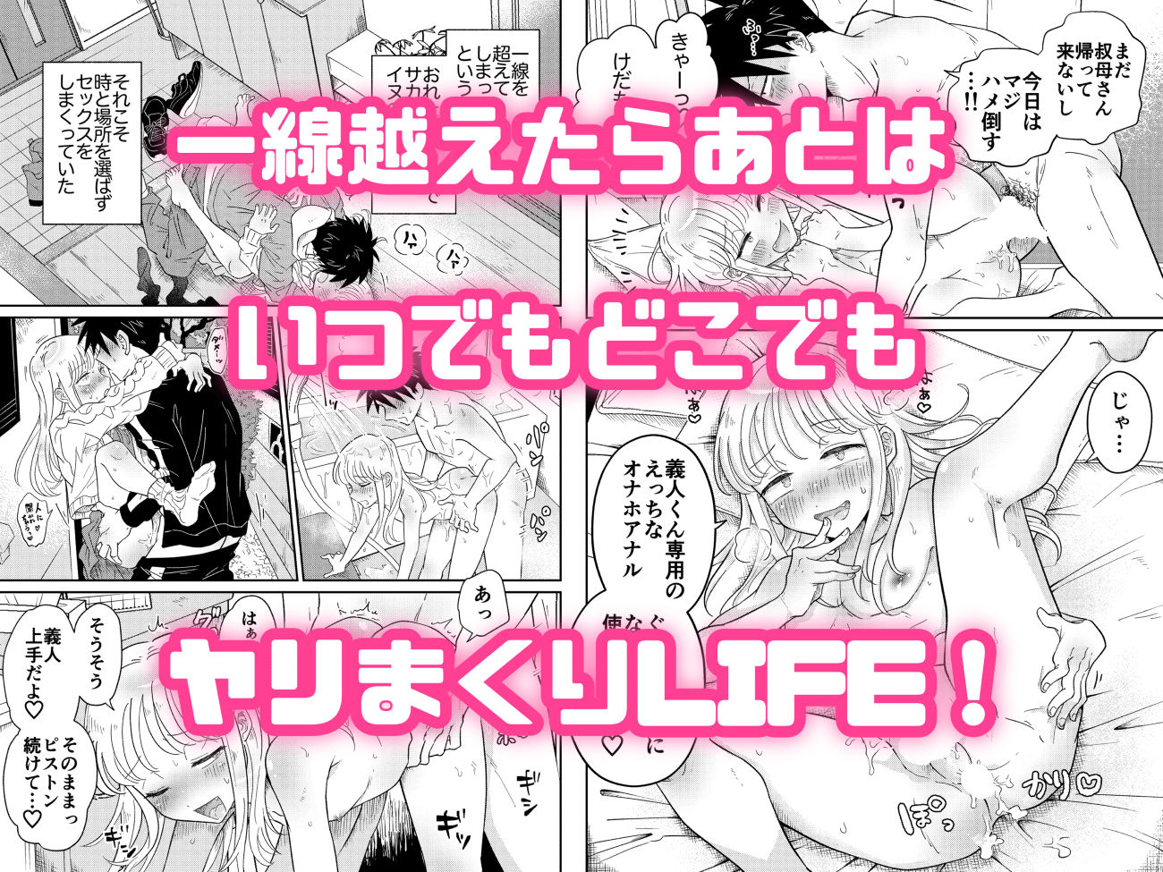 blue lung - めちゃくちゃ可愛くてエッチないとこ♂は好きですか？ (7)