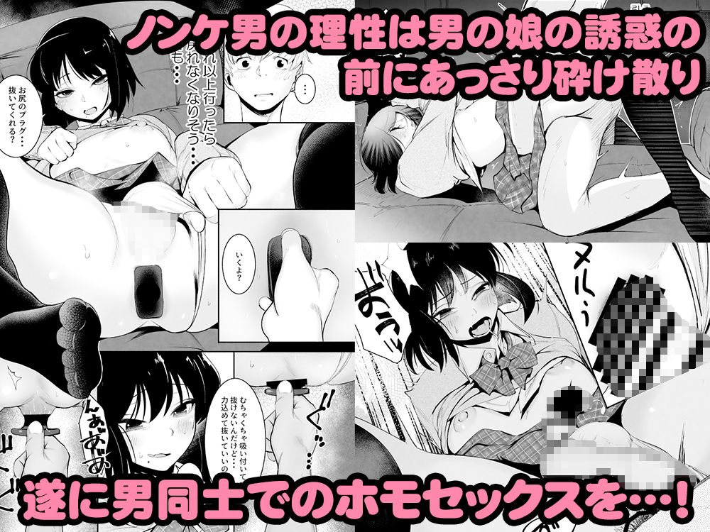 Δ9Addict - マッチングアプリくん (3)