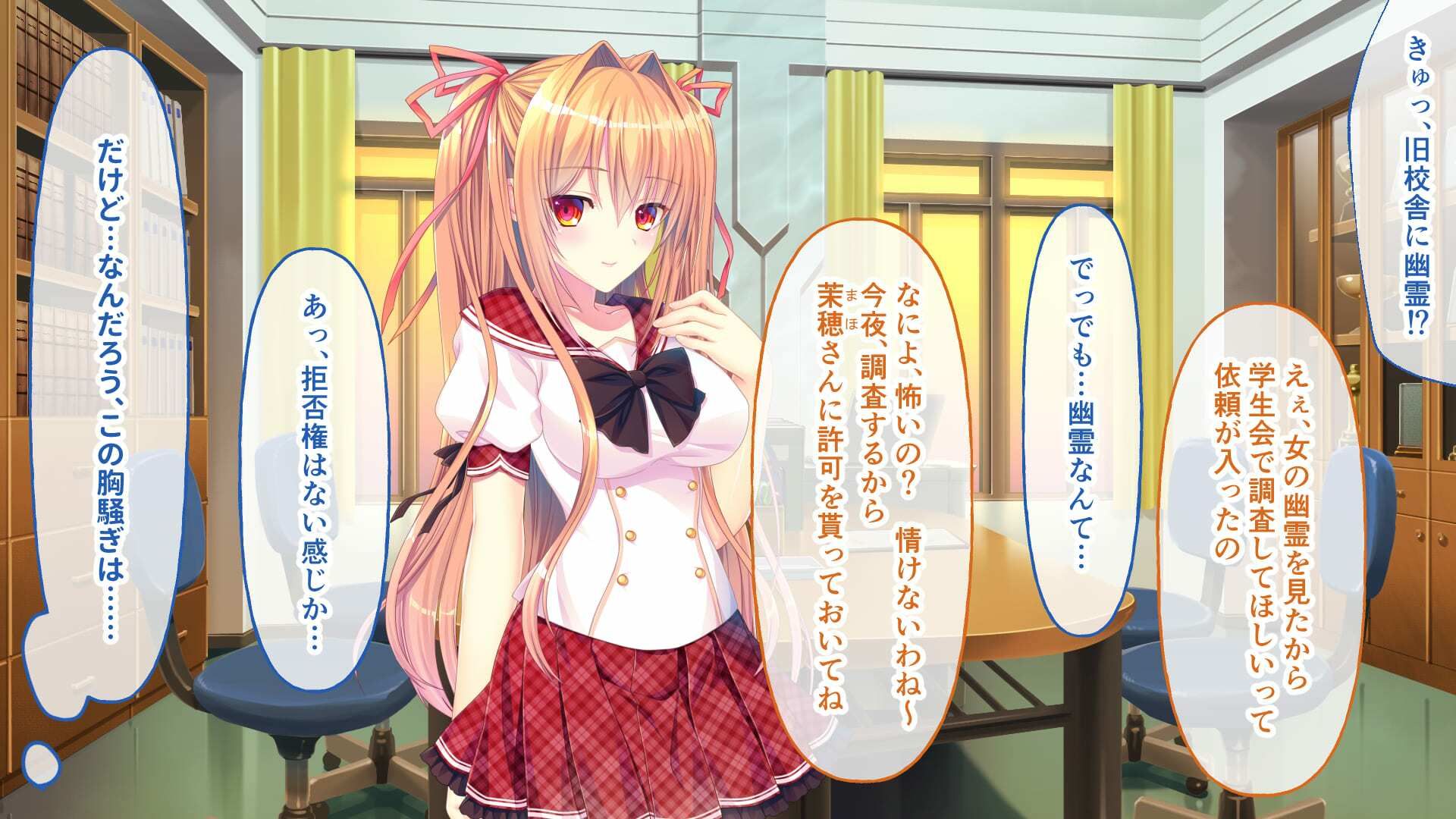 どろっぷす! - 戯ィ牙〜ファンリューゲ†クリフォト〜 CGノベル版 〜覆る日常!異形の者たちによる姦淫の日々〜 総集編 (1)