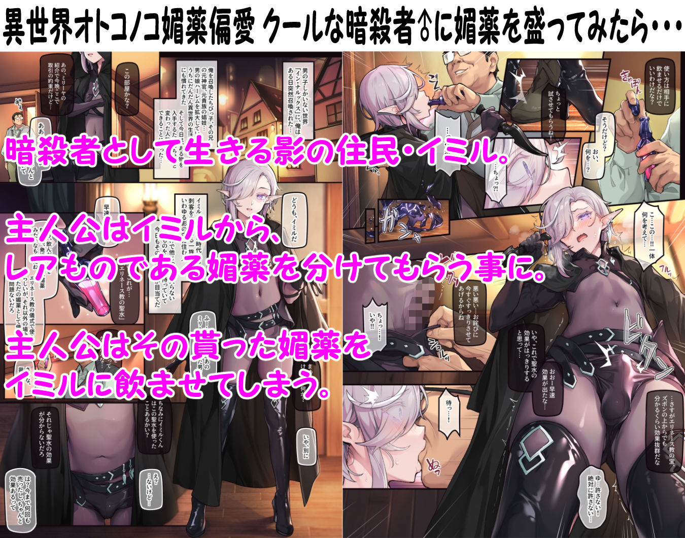 新生フロンティア(新生ロリショタ) - 異世界オトコの娘雌堕ち調教記総集編 (7)