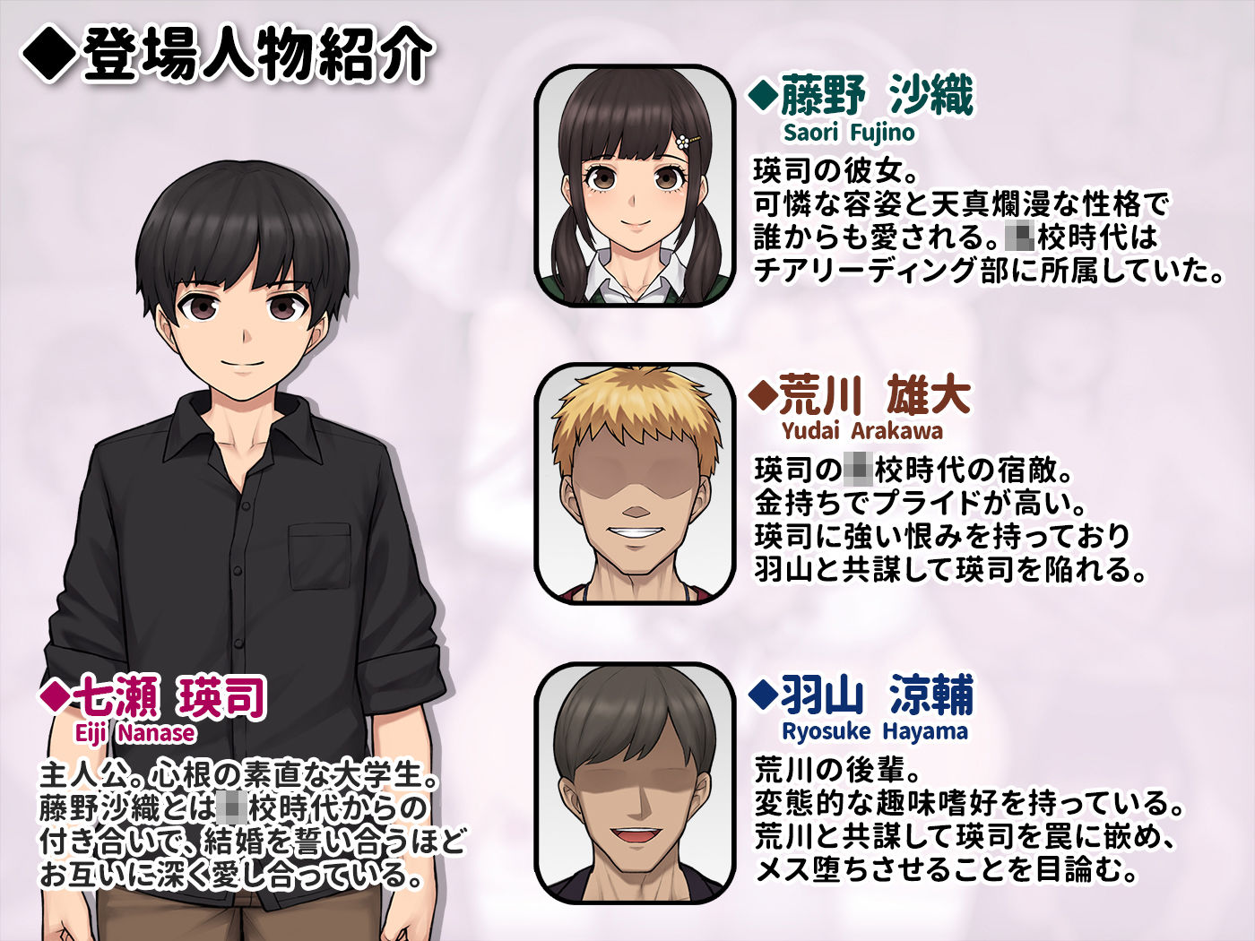 トランス・トリビューン - トモ堕ち2〜結婚を誓った彼女を寝取られた挙句メス堕ちさせられた俺の末路〜 (8)