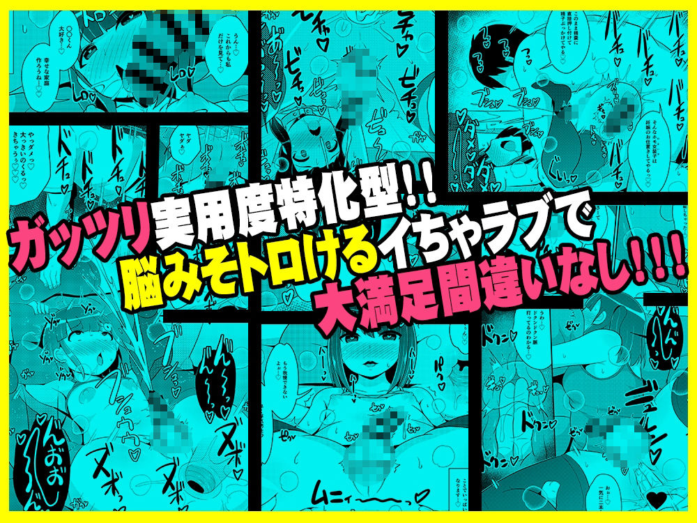 CHINZURI BOP - 幸せ同性婚姻（ホモウェディング）のススメ-チンズリーナオリジナル総集編2- (4)