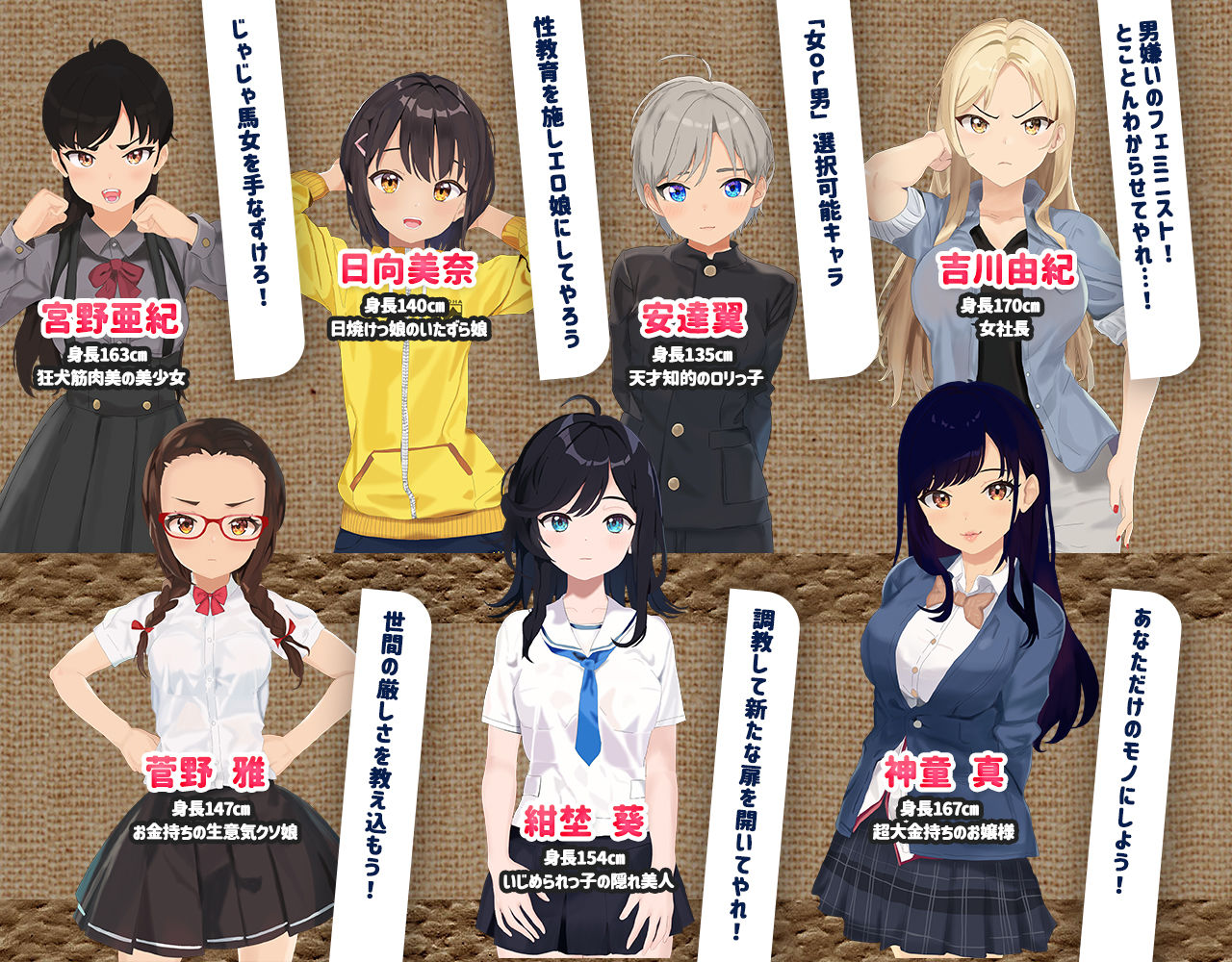 たぬきハウス - ドピュッとゴルフ伝説 (6)