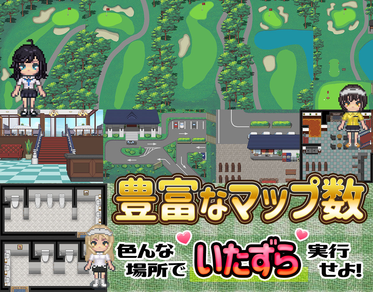 たぬきハウス - ドピュッとゴルフ伝説 (7)