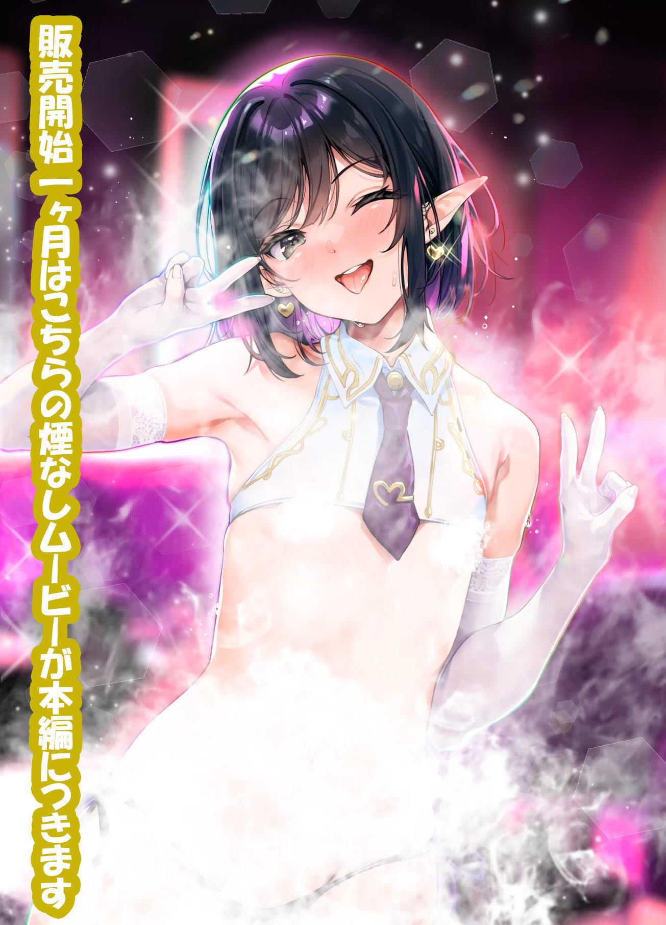 新生フロンティア(新生ロリショタ) - 異世界オトコノコ王子従順隷奴〜呪いで成長が止まった王子を弄びメス堕ちさせる〜 (5)