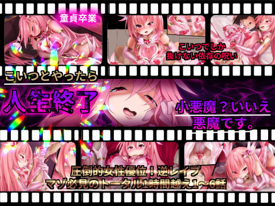 魔窟亭 - 魔窟亭【ALL IN ONEパック!!】Liv2Dアニメーション (1)