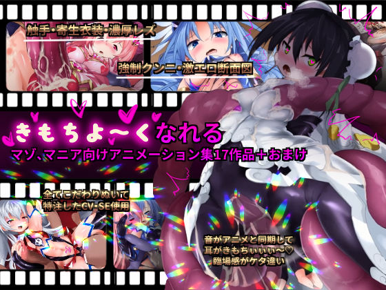 魔窟亭 - 魔窟亭【ALL IN ONEパック!!】Liv2Dアニメーション (3)