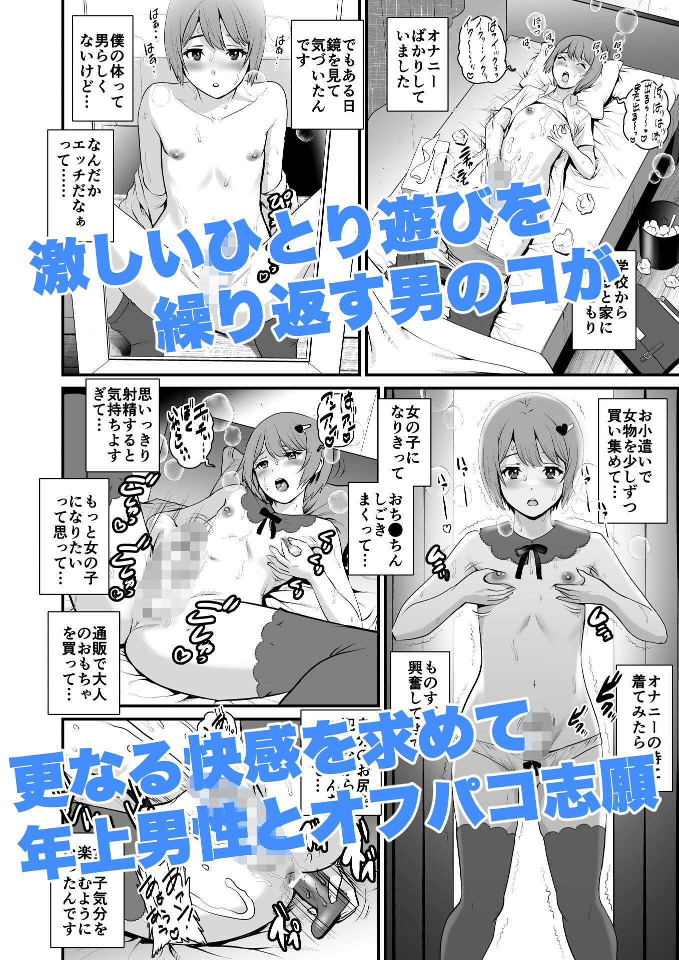 彩画堂 - ユマさんとヨータくん (2)