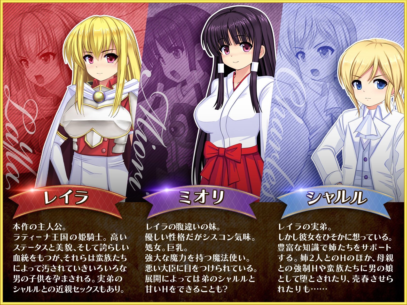 ルさんちまん - 奴●姫騎士レイラ (7)